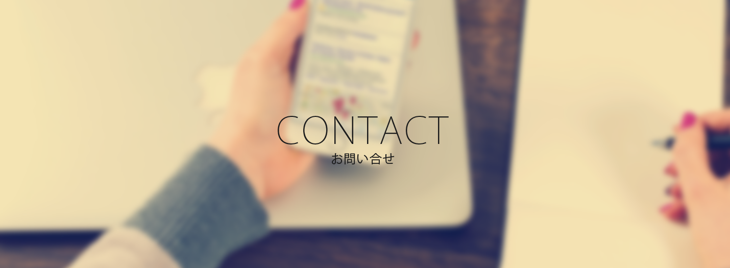 contact | 