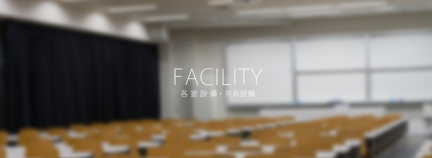 FACILITY | 