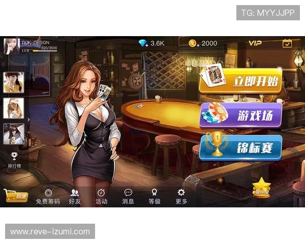 开元棋牌网址免费试玩入口，体验多款热门游戏无需注册即可轻松上手