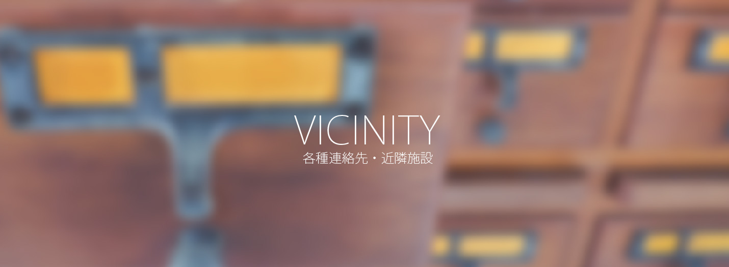 VICINITY | 